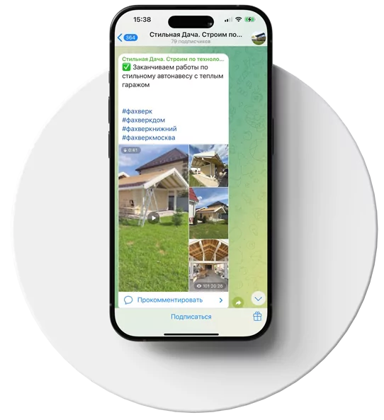 Подписывайтесь на наш Telegram-канал Estetvill